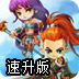 泡泡加速器怎么用