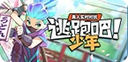 老王加速器VIP破解版