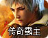 蓝色灯app
