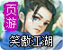 windows搭建ssr教程