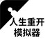 安卓ssr使用教程
