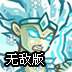 shadowrocket下载安装