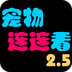 shadowsock ios客户端 2023